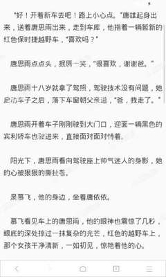 新浪博聊赚钱是真的吗还是假的